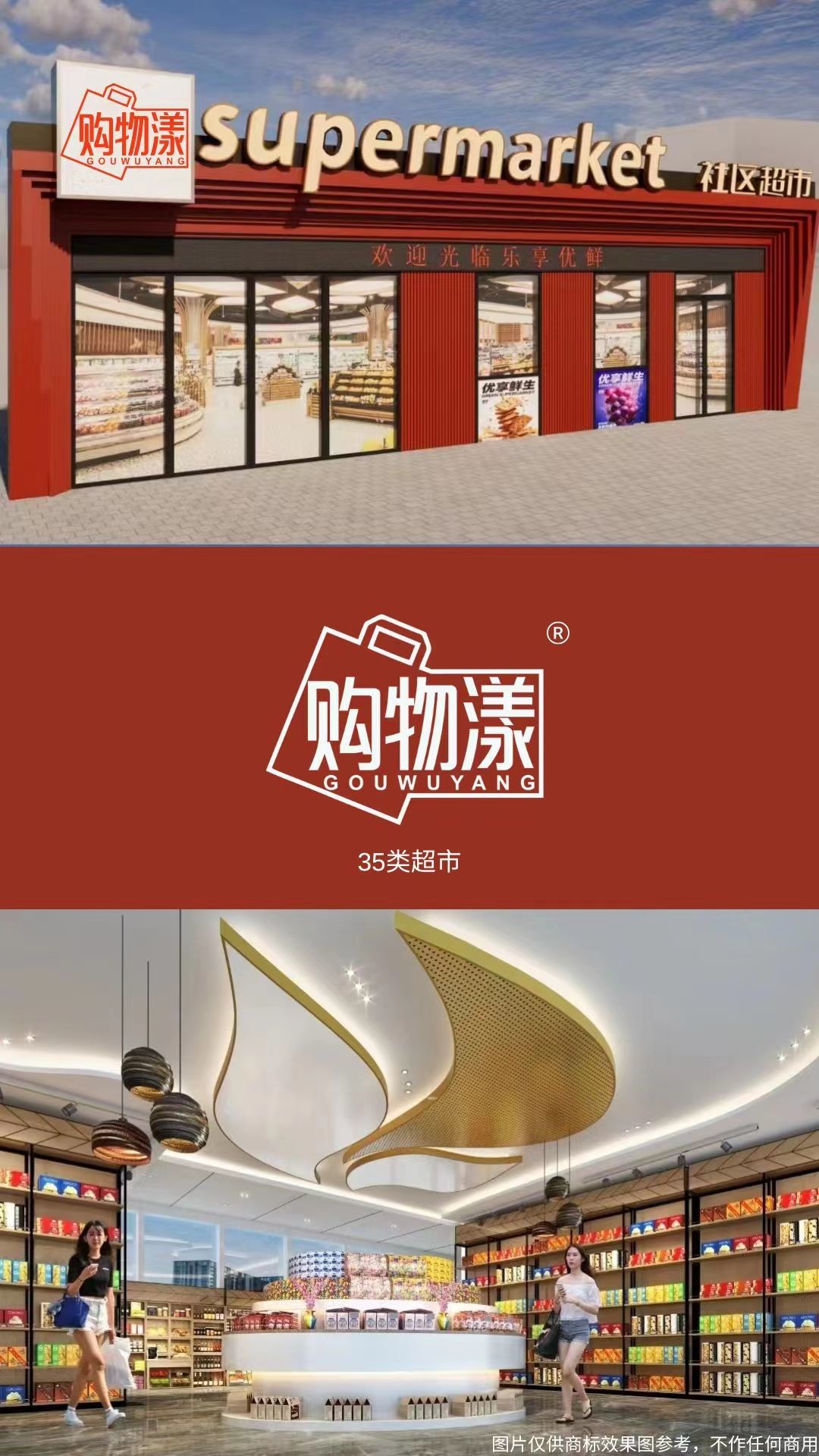 今日份新鲜热辣的精品商标推荐——7月10日更新
